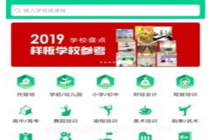 牛凹学学网v9.5.10截图
