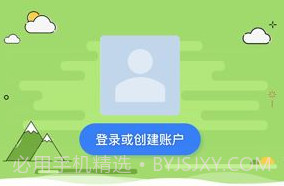 四方社v.2.7截图