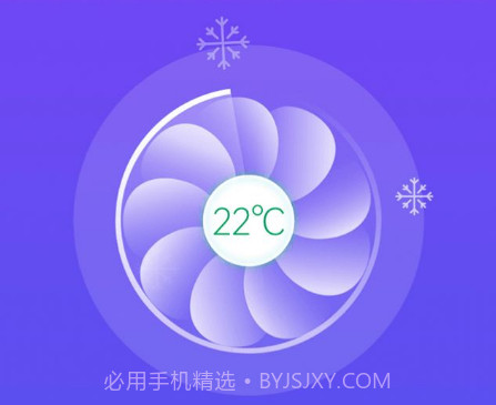深刻极速优化清理工具v1.0.13截图