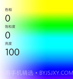 ENERGYTUBE1.1.8截图