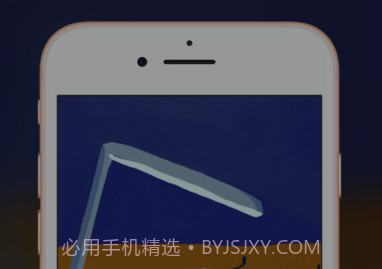 iFrame带壳截屏v1.8截图