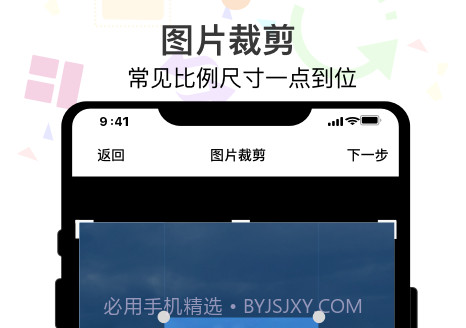 ImgMeta图片照片编辑v1.1.10截图