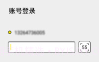 404APPV1.4截图
