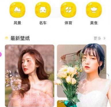 age动漫壁纸v1.13截图