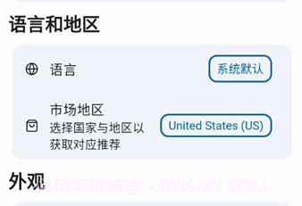 spotube音乐v3.1.5截图