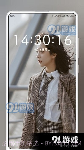 XMiTools1.5.4截图