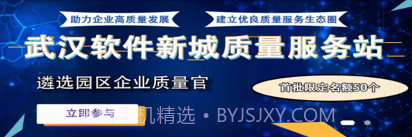 e园通v2.0.10截图