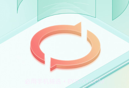 哔快照片恢复v1.0.10截图
