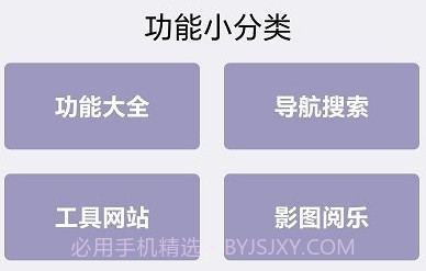 小锂魔盒v1.7截图