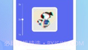 快捷图标V1.8.12.8截图
