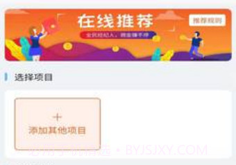 万创通v1.0.12截图