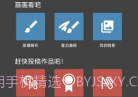 MediBang PaintV23.5截图