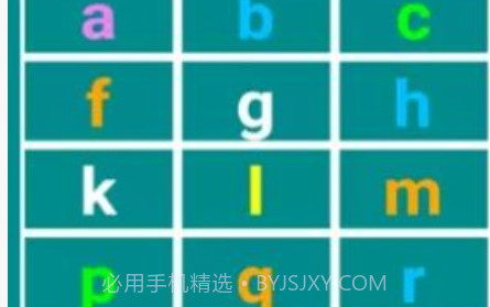 猕猴拼音练习v1.10截图