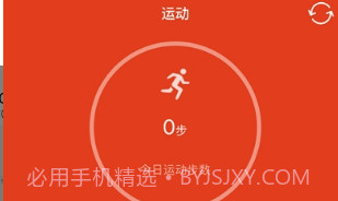 KakaFitV2.0.6截图