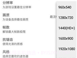gfx工具箱专业版v10.2.12截图