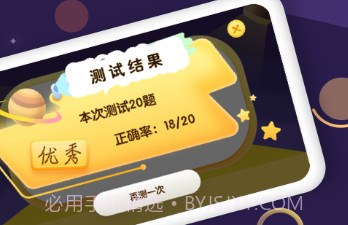 宝宝卡片国旗大全app(手机早教软件)V1.0.1V1.0.9截图