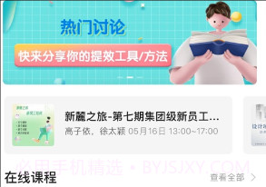 陆陆社v1.0.1.5截图