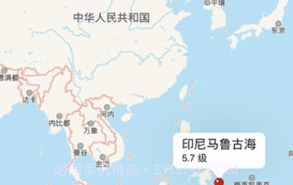 地震云播报2020最新版V1.0.8截图