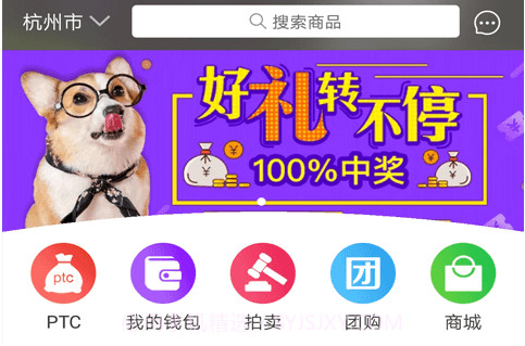 宠信v5.8.16截图
