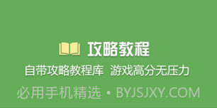 烧饼修改器完整版v20.0.9截图