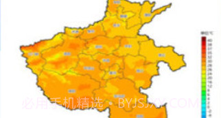 河南天象v2.12截图