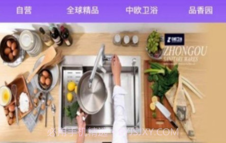 鹿播v1.14截图