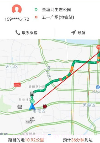 光彩龙驹v3.1.14截图