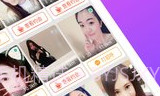 同城约见V3.5.5截图