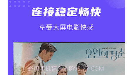 剧白白播放器客户端v1.12截图