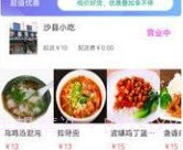 园丁侠客v2.0.8截图