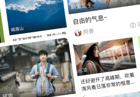 捡爱v1.0.9截图