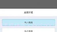 中邮处理新一代V9.11.4截图