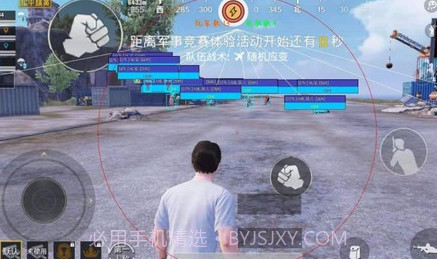 向日葵画质助手v3.14截图