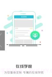 中疗智用v1.1.7截图