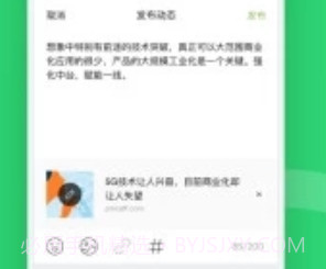 PMCAFFv2.2.9截图