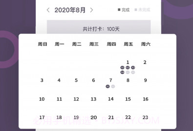 球技upv1.1.6截图