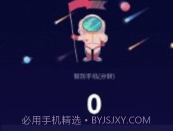 禅定空间v23.11.5截图