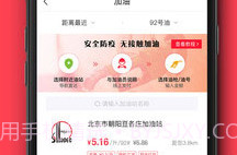 全球购1号卡折扣平台V2.2.7截图