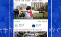 云南通·大理市V3.0.5截图