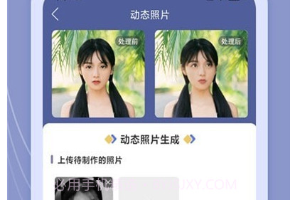 老照片万能修复v1.9.13截图