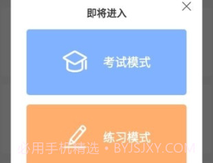 浩鑫v1.7截图