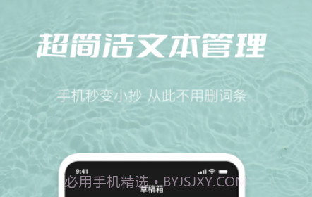 天美传媒视频工具集v1.0.11截图