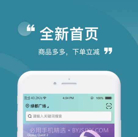 陶公店v1.12截图