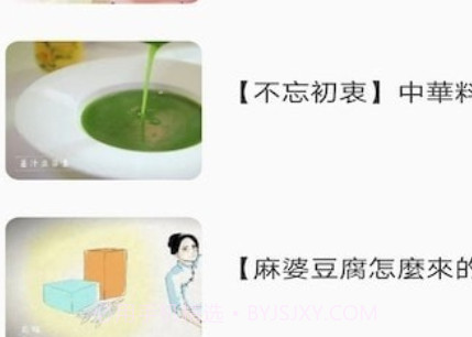 小二点菜好帮手v1.12截图