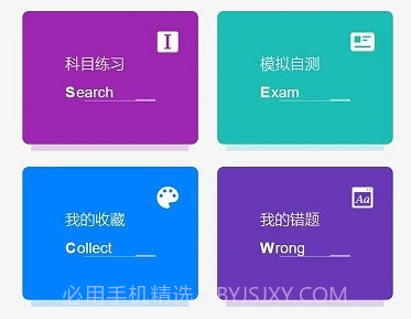 技能认定v1.0.9截图