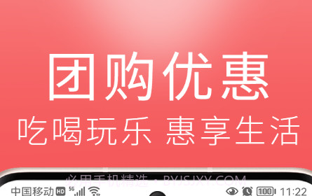 懒猪同城v1.0.4.11截图