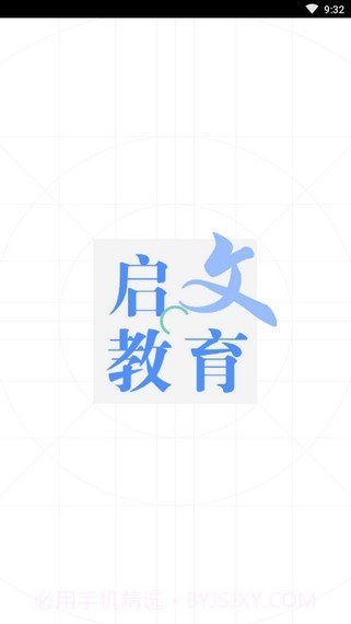 限时训练1.1.11截图
