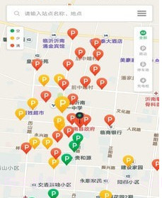 沂南智慧停车v1.0.13截图