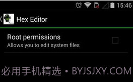 Hex Editor(Hex Editor十六进制编辑器)V3.3.4 安卓手机版V3.3.6截图