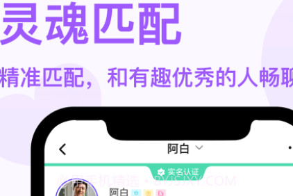 非凡精英v1.0.9截图